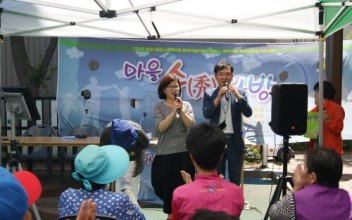 마을수다방 2회 이미지